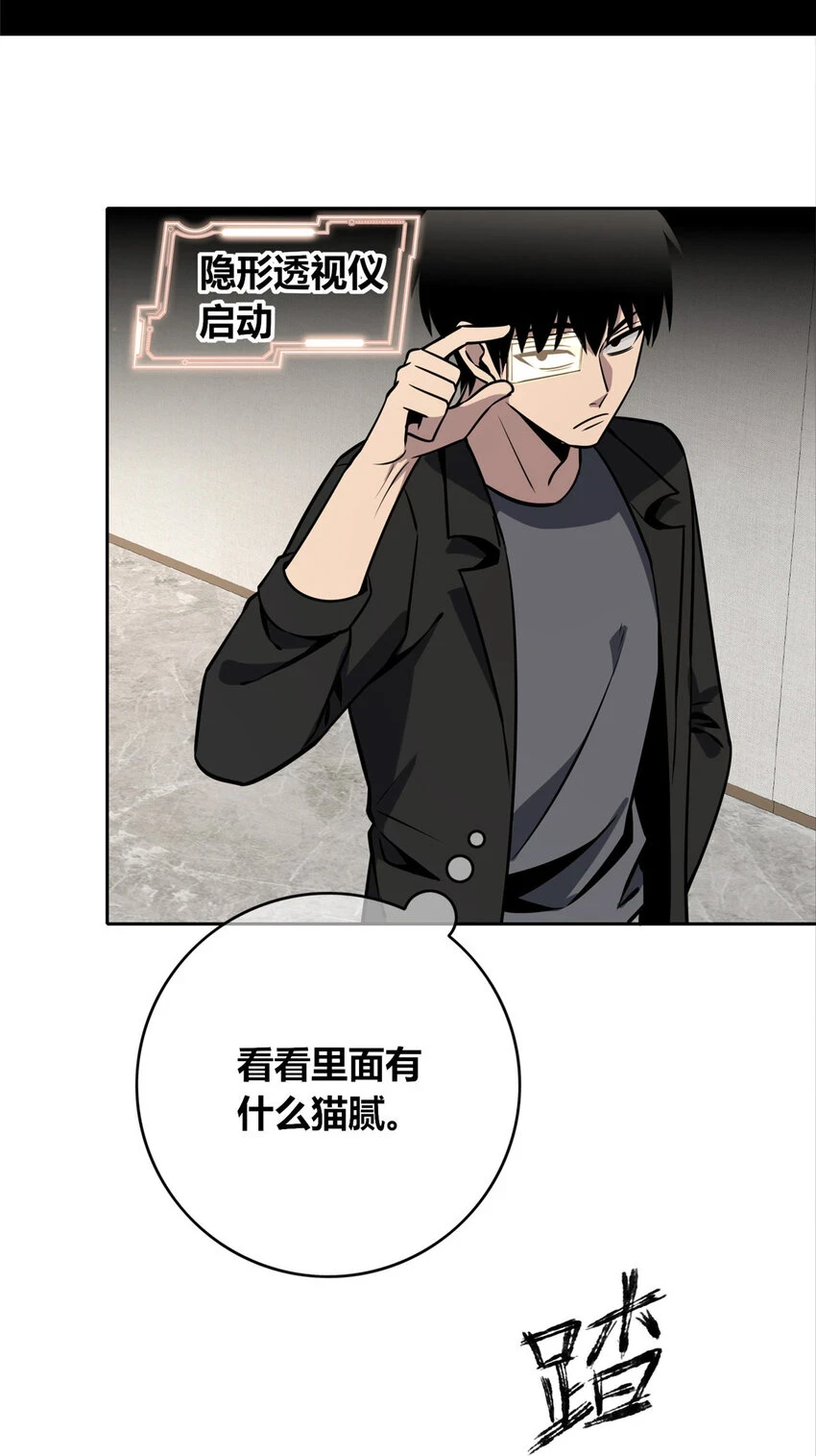70 70 第42页