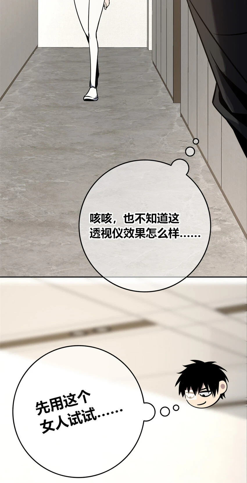 70 70 第44页