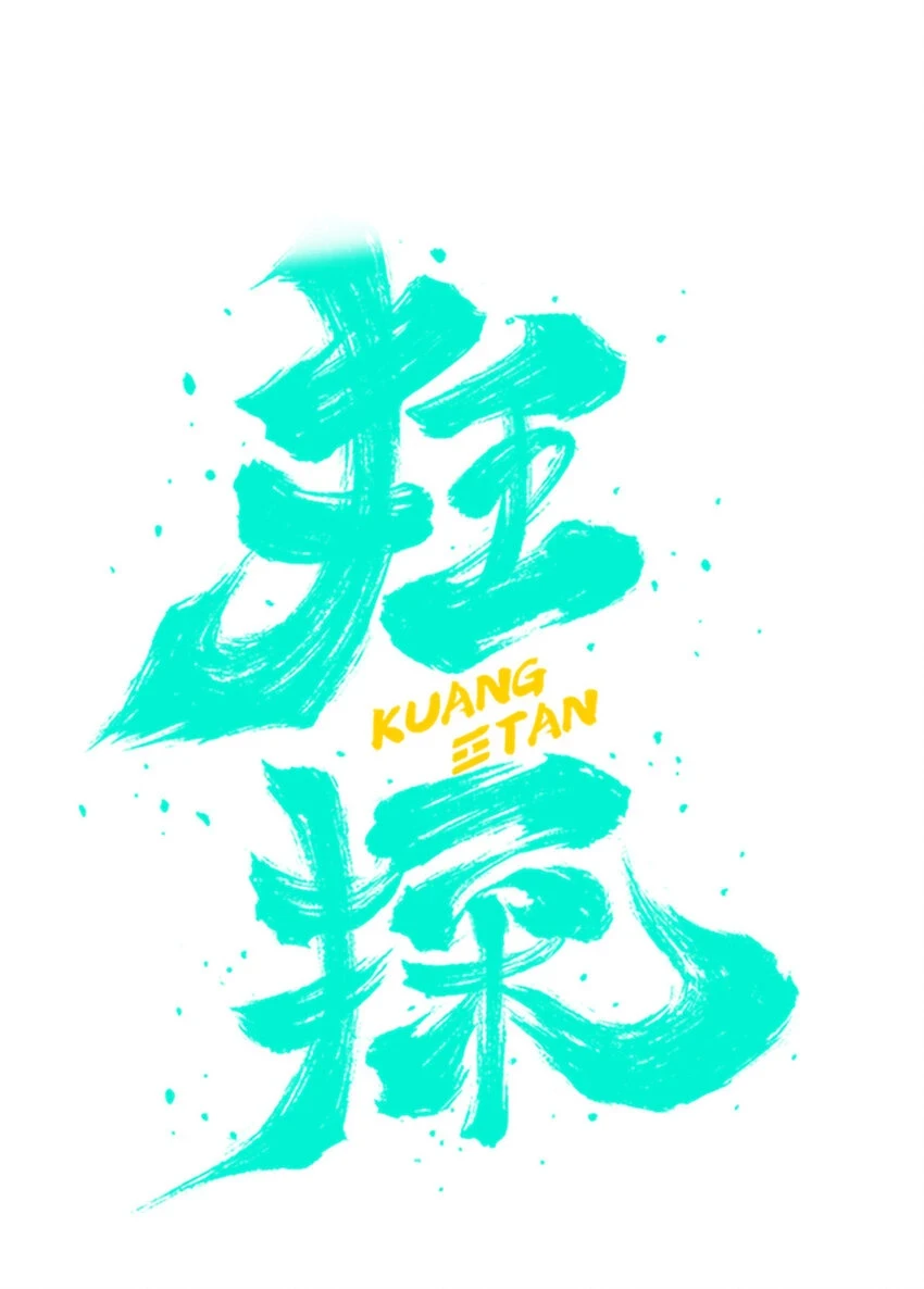 71 71 第2页