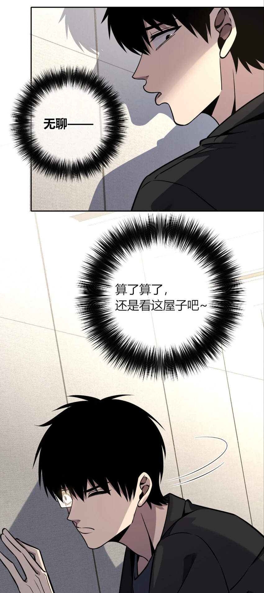 71 71 第7页