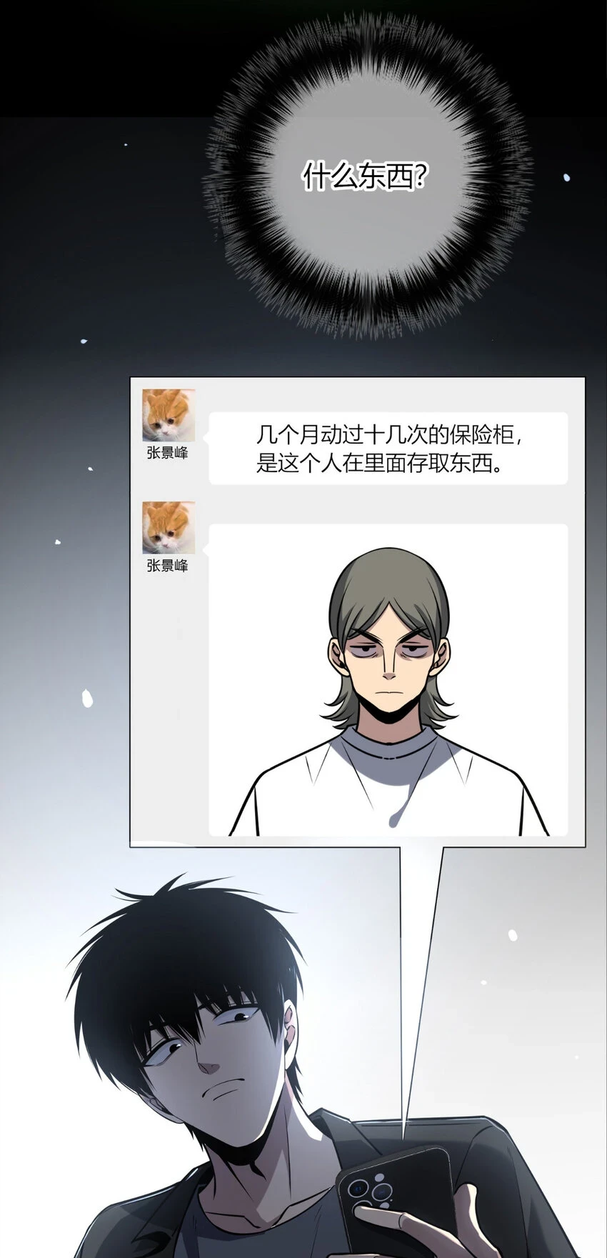 71 71 第9页