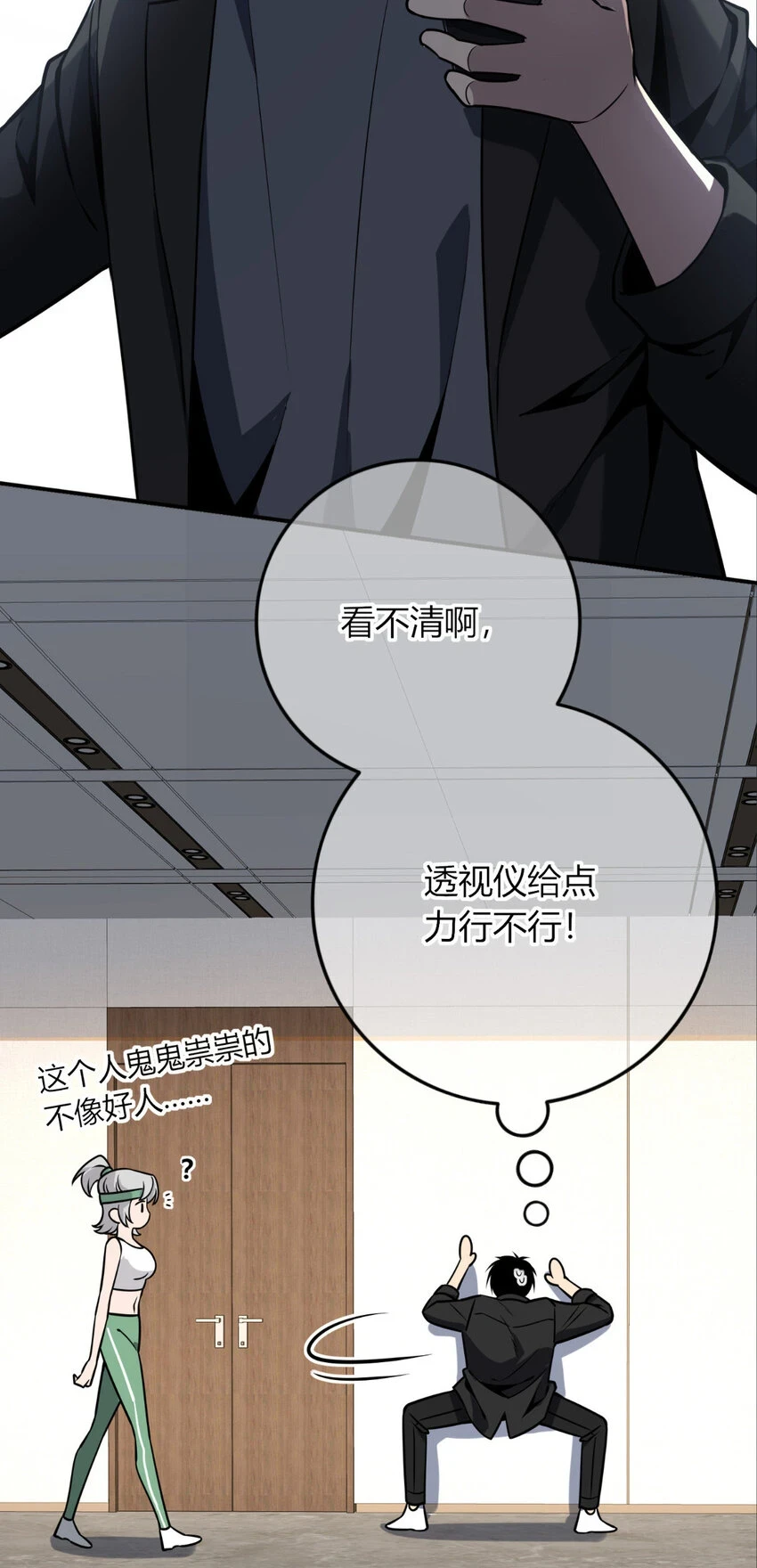 71 71 第10页