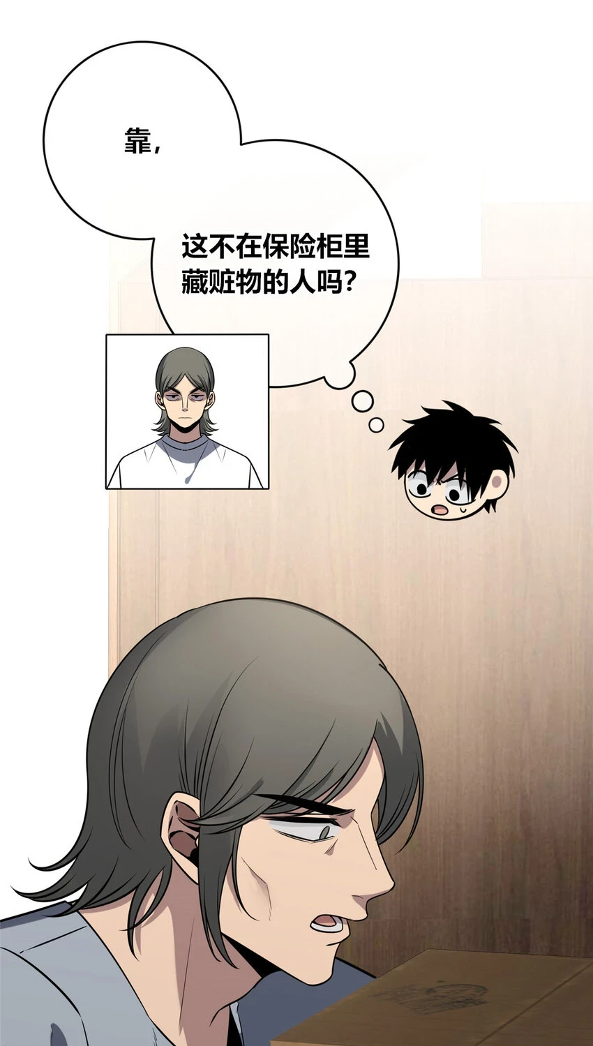71 71 第14页
