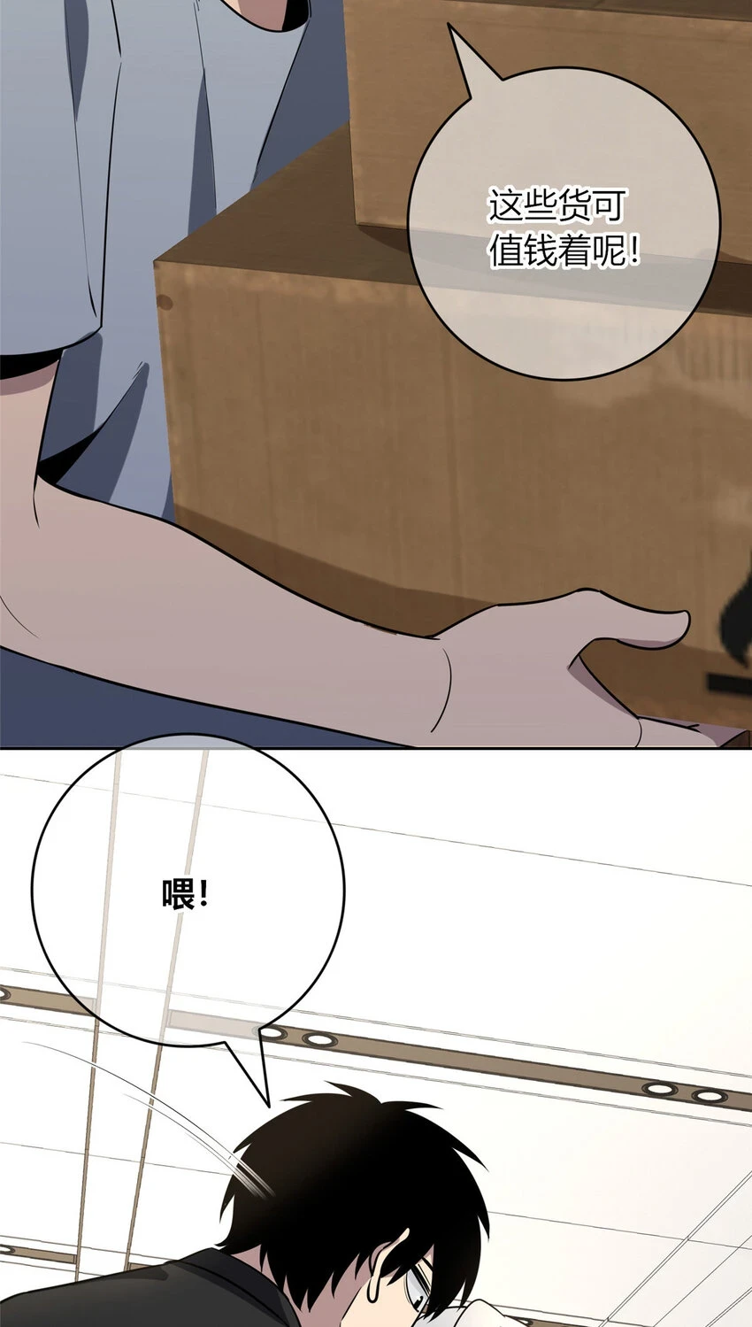 71 71 第15页