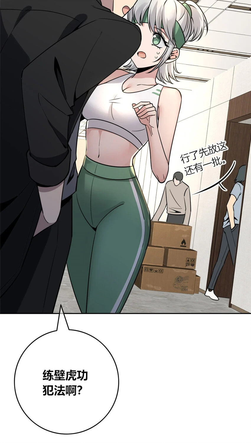 71 71 第16页