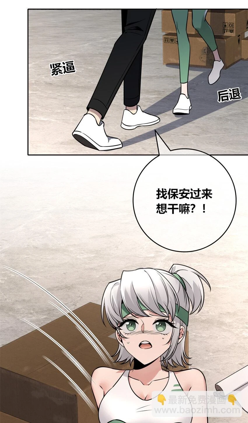 71 71 第17页