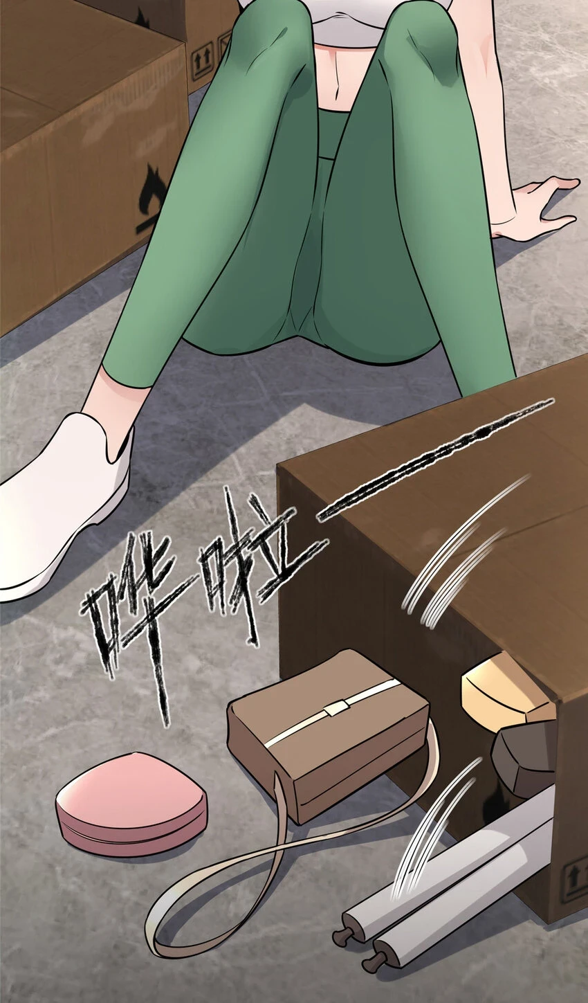71 71 第18页