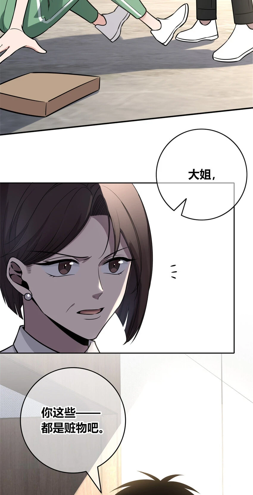 71 71 第20页