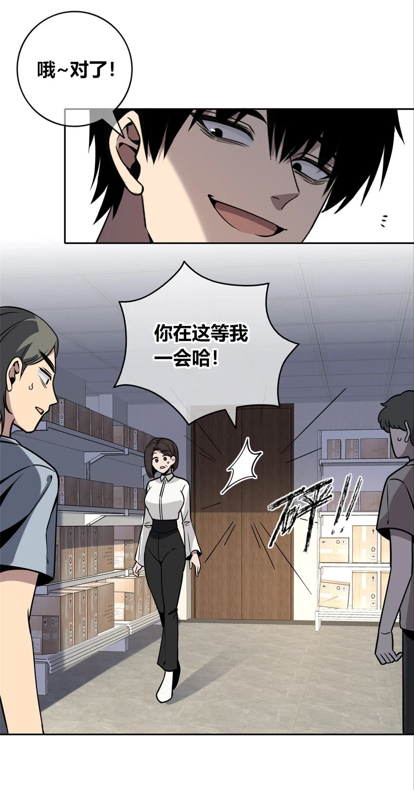 71 71 第23页