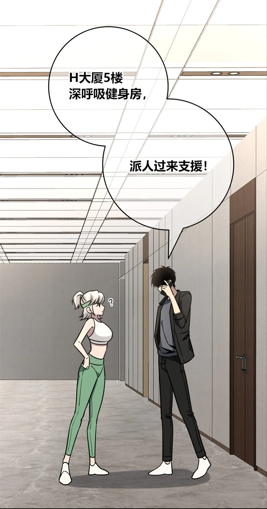 71 71 第26页