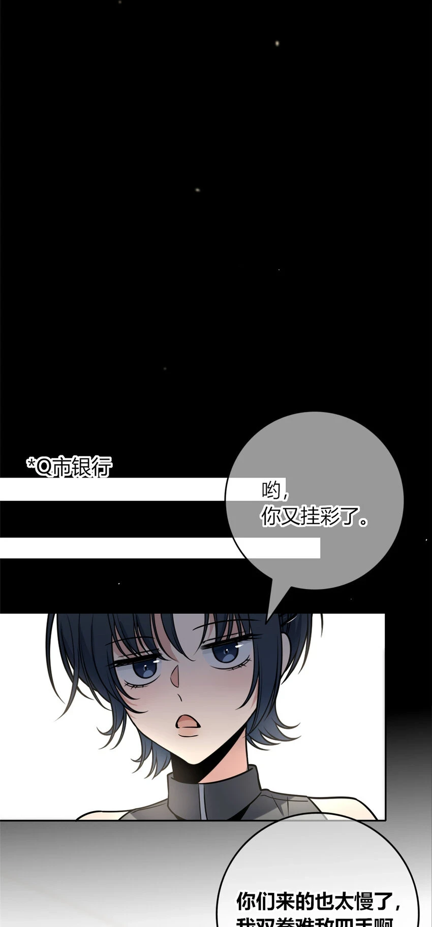 71 71 第30页