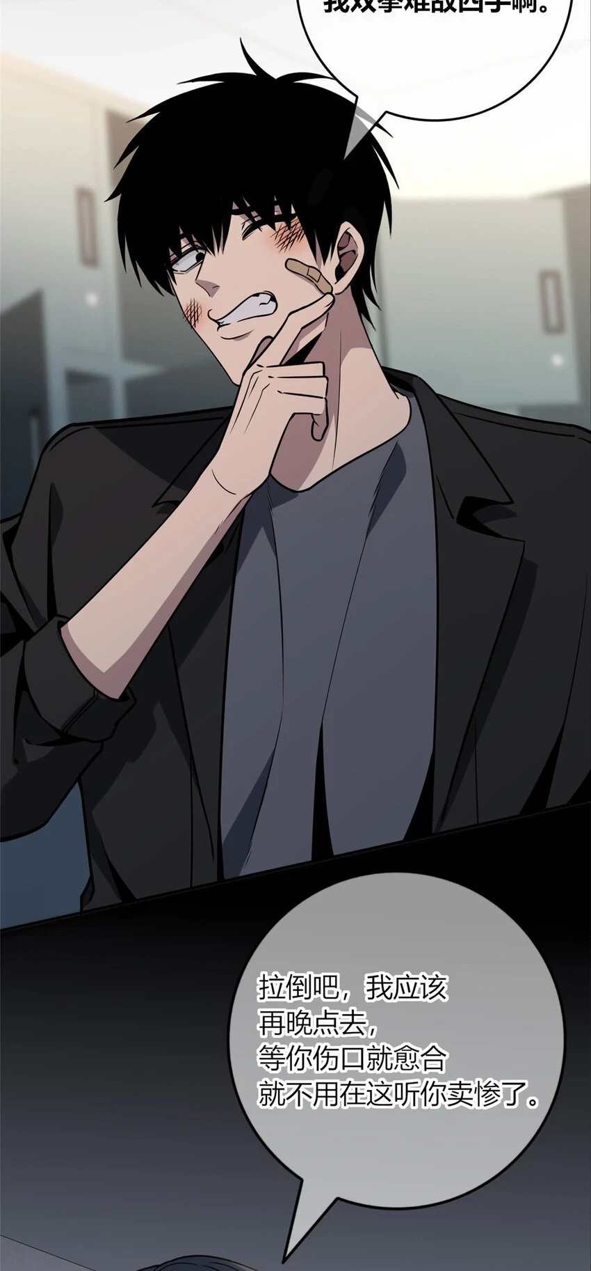71 71 第31页