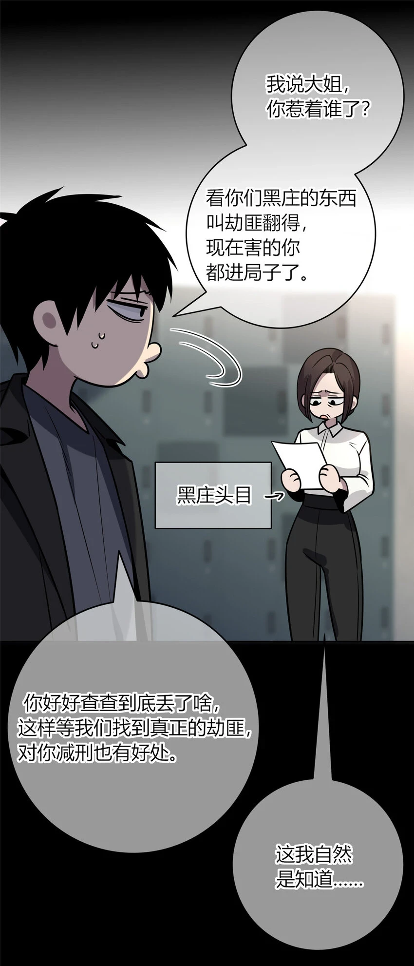 71 71 第33页