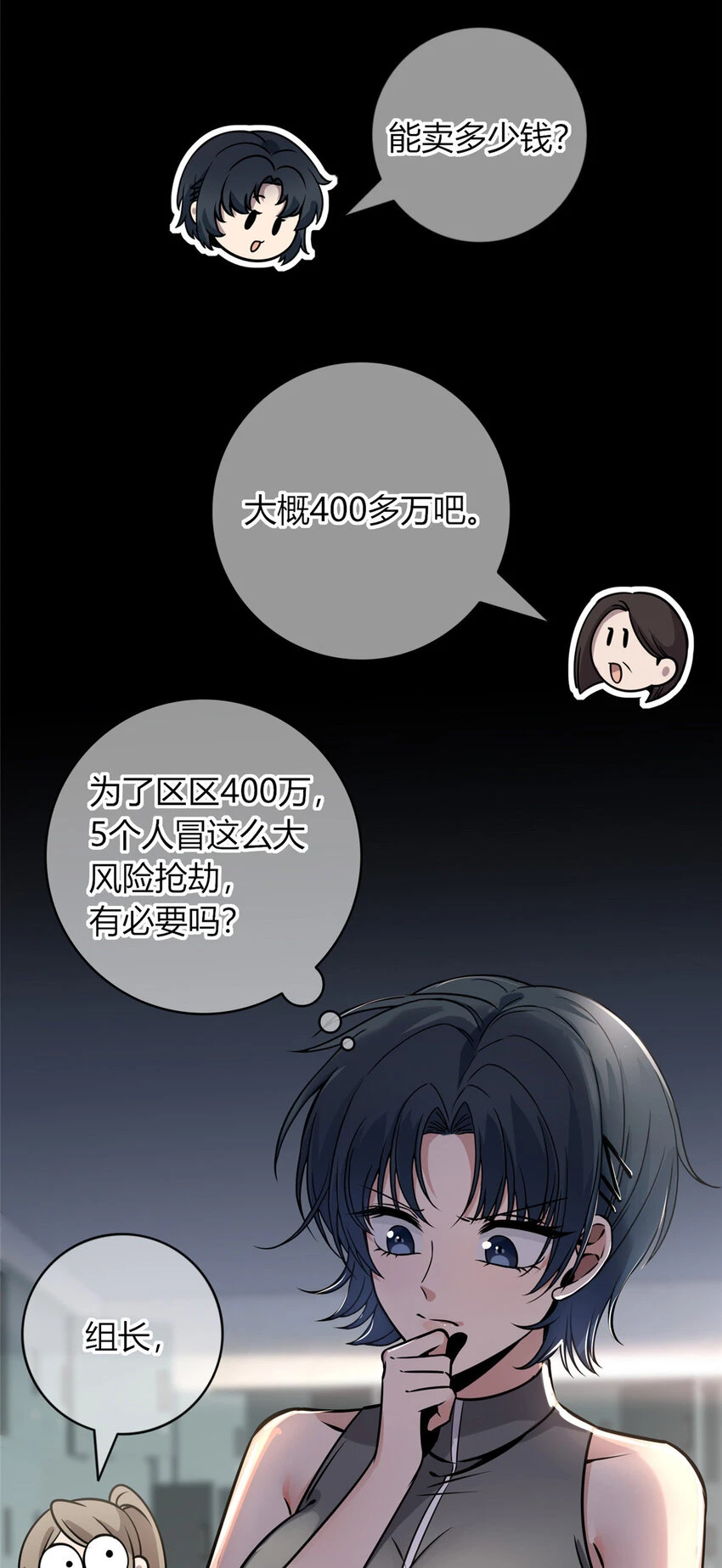 71 71 第35页
