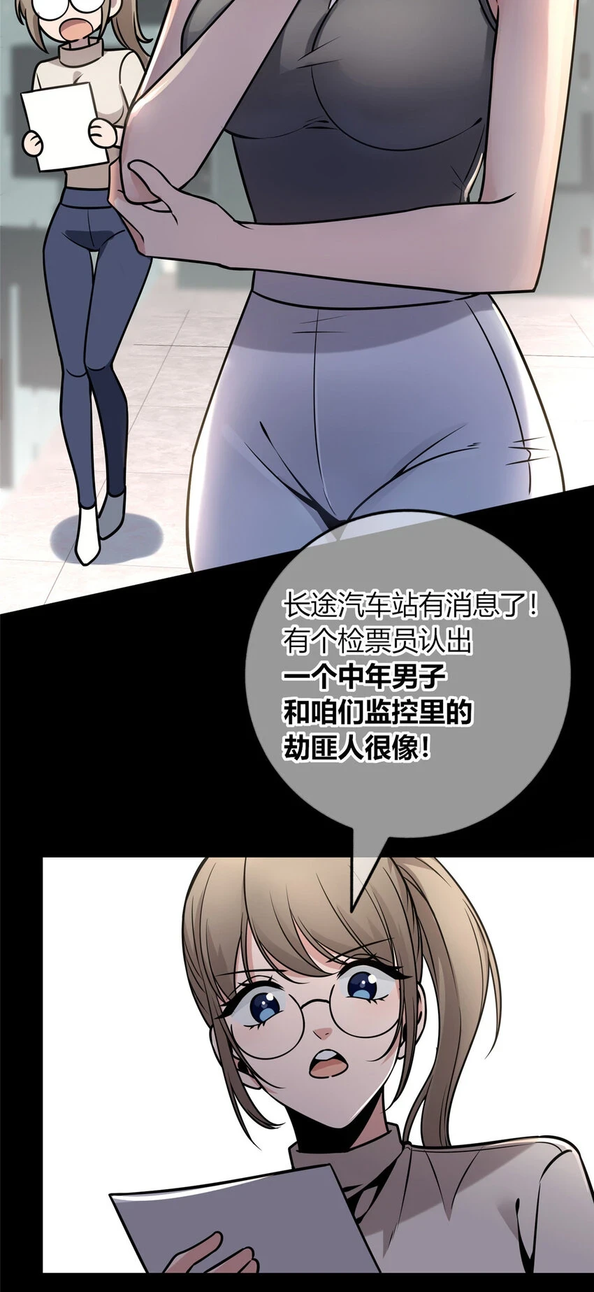 71 71 第36页