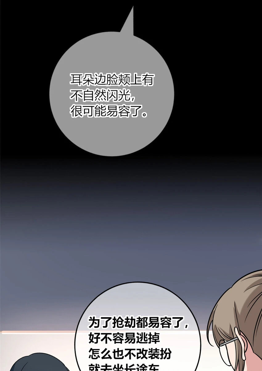 71 71 第37页