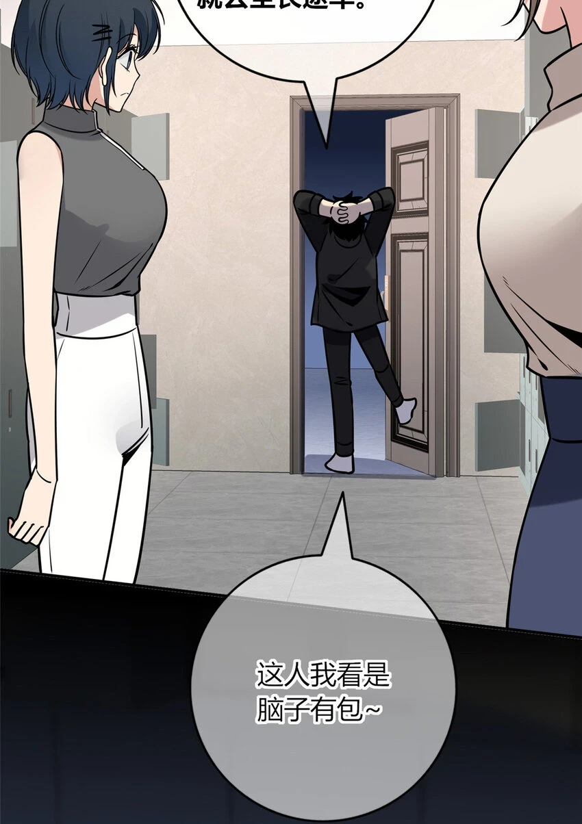 71 71 第38页