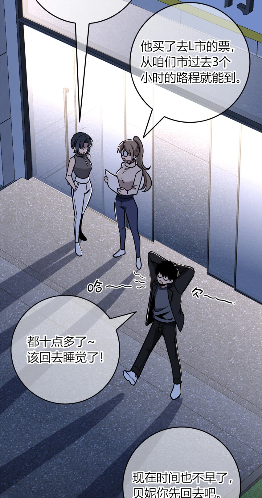 71 71 第40页