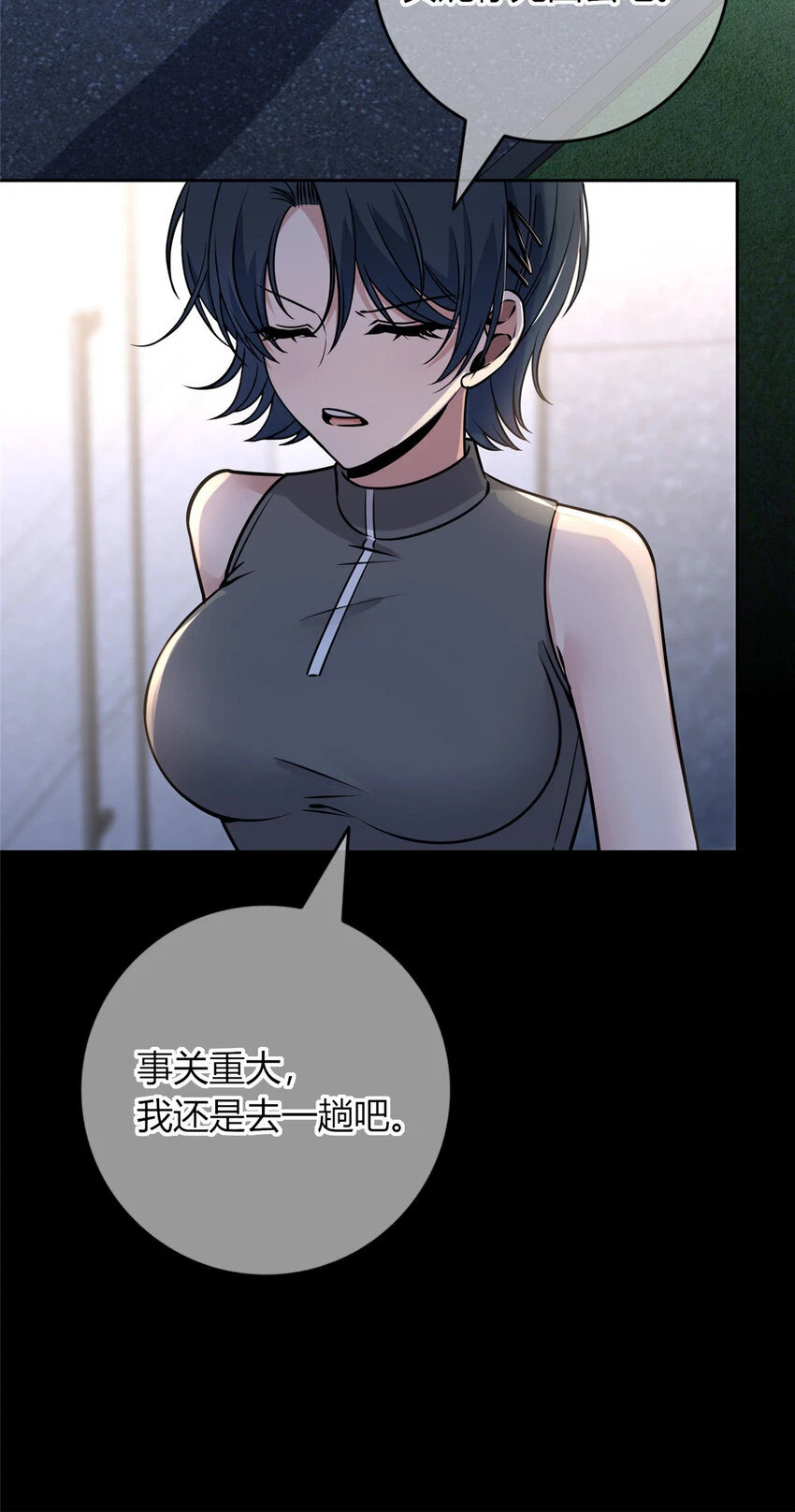 71 71 第41页