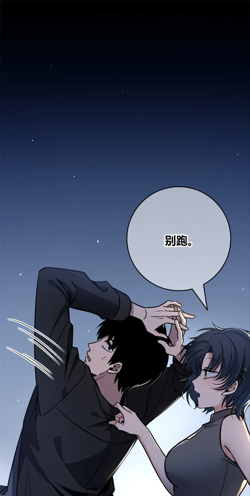 71 71 第42页