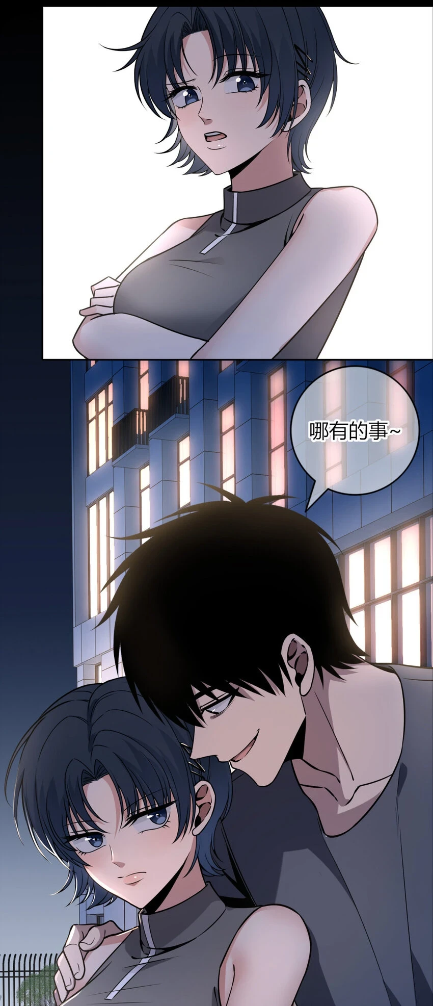 72 72 第6页