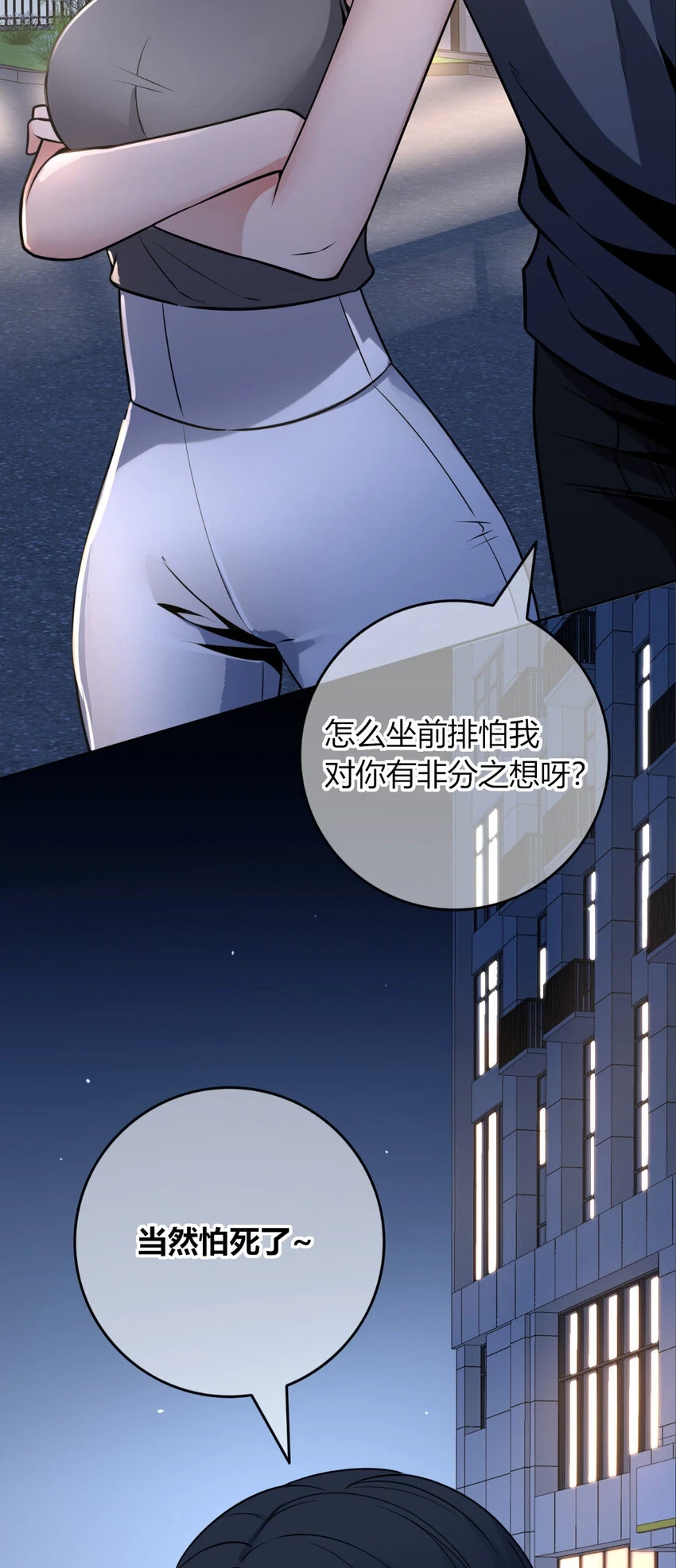 72 72 第7页