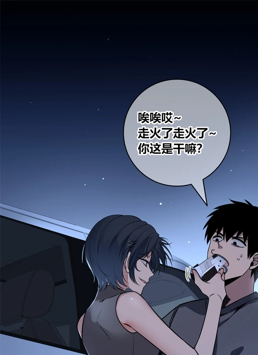 72 72 第12页
