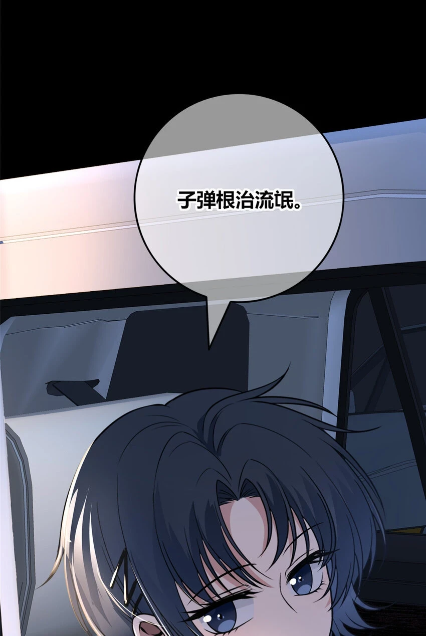 72 72 第15页