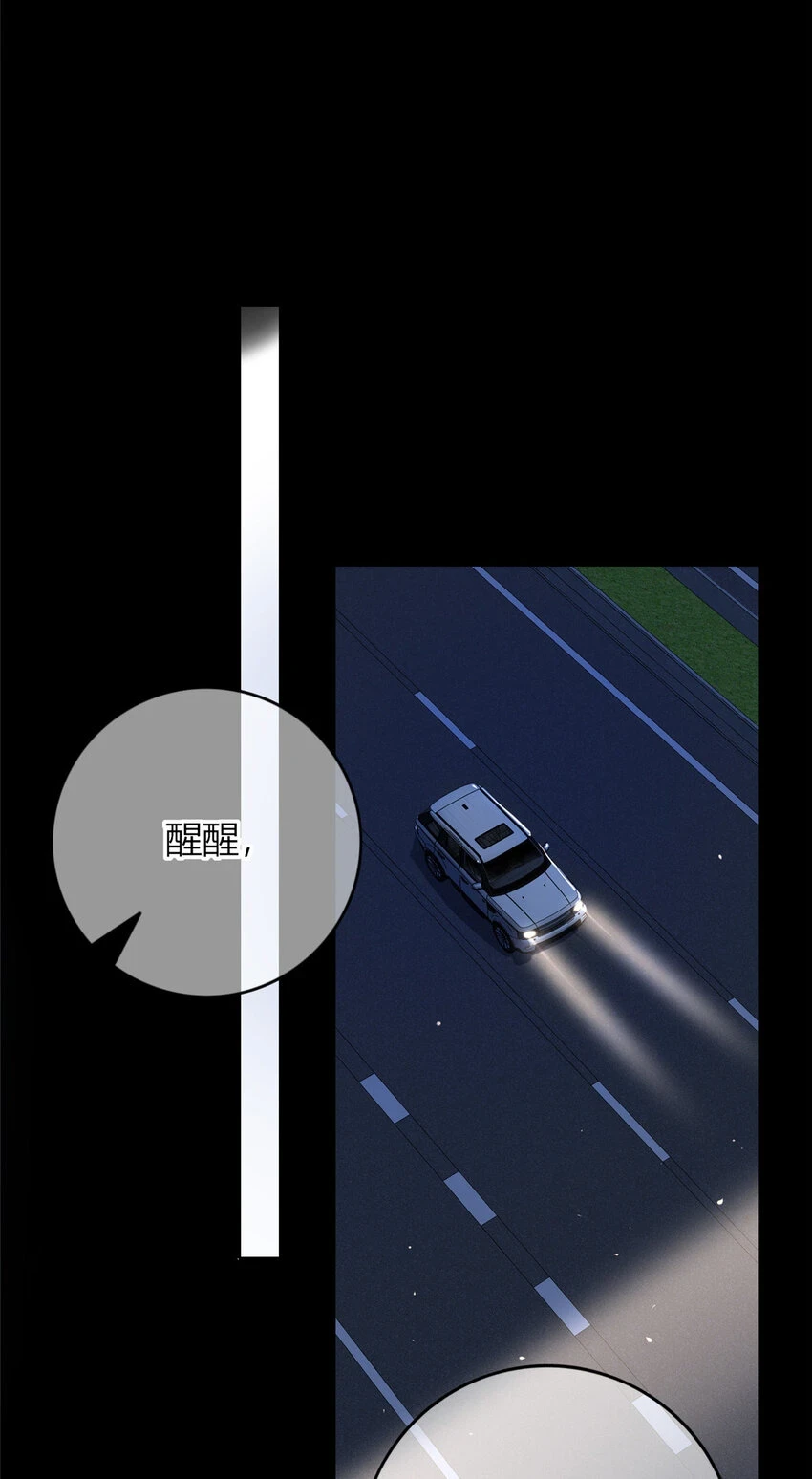72 72 第19页