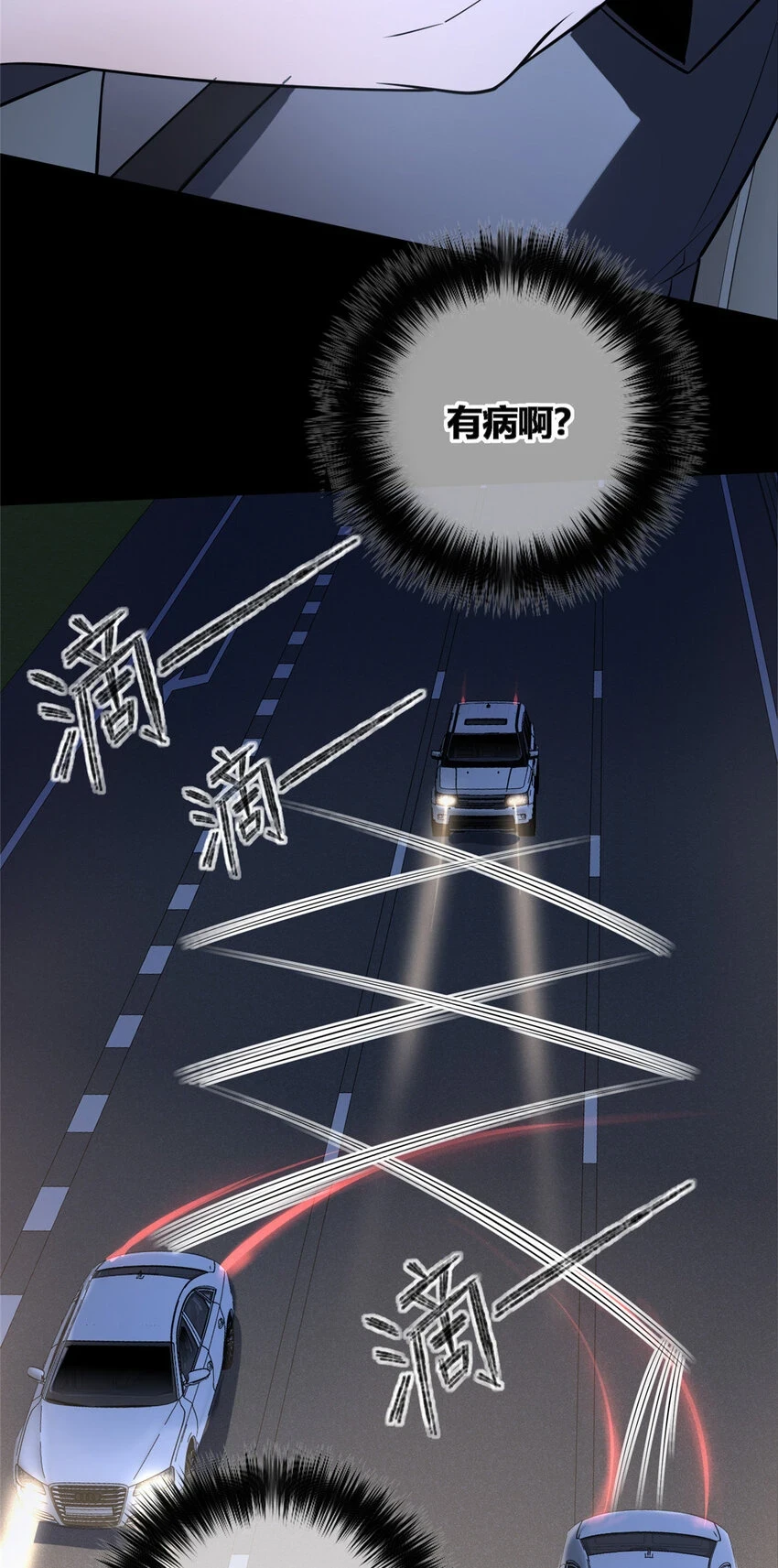 72 72 第27页