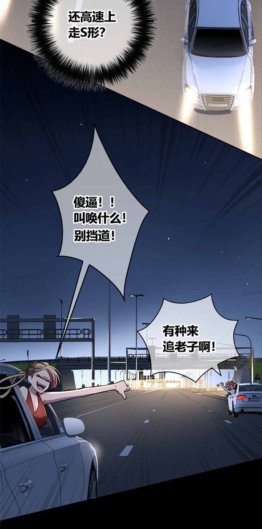 72 72 第28页