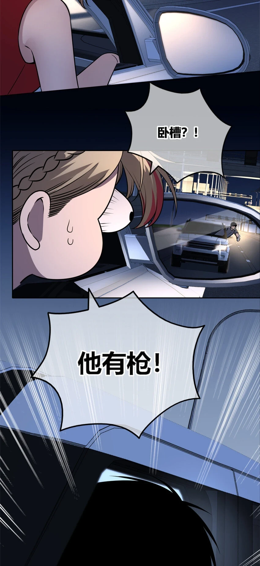 72 72 第30页