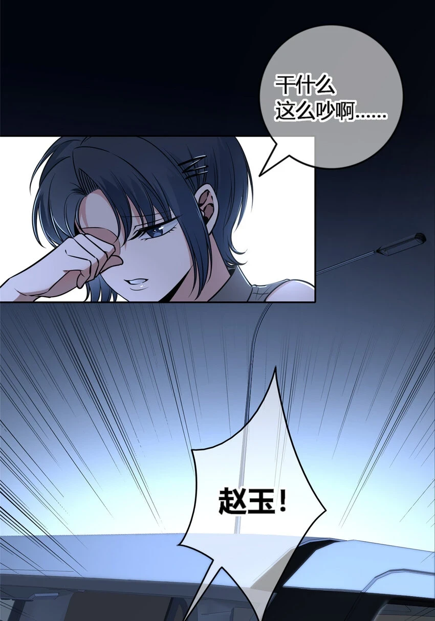 72 72 第32页