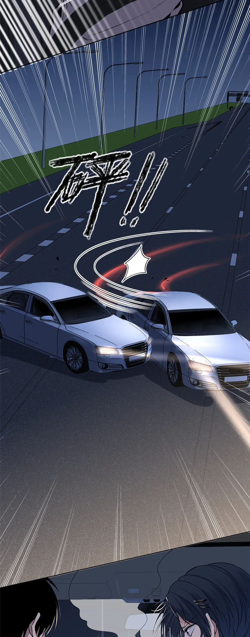 72 72 第36页