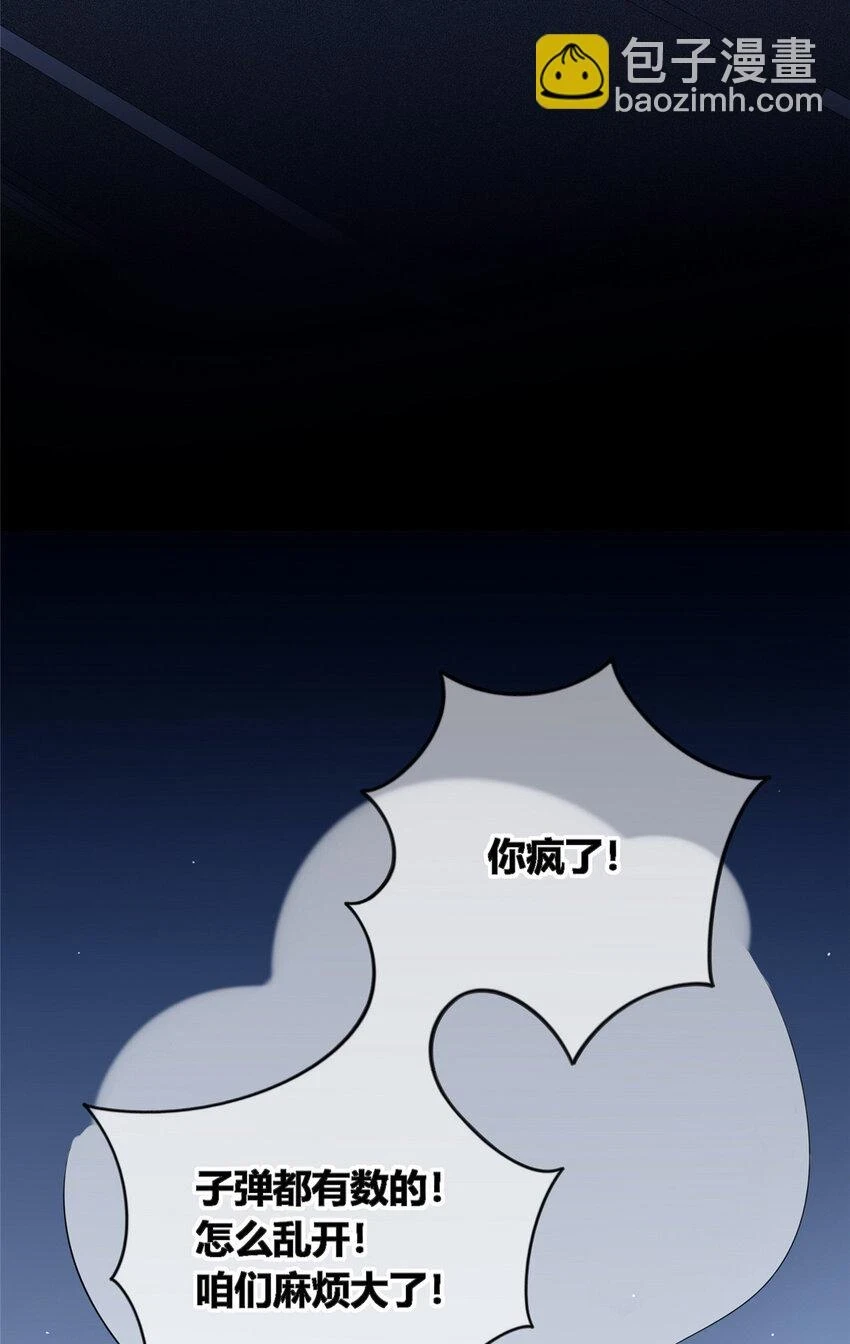 72 72 第38页