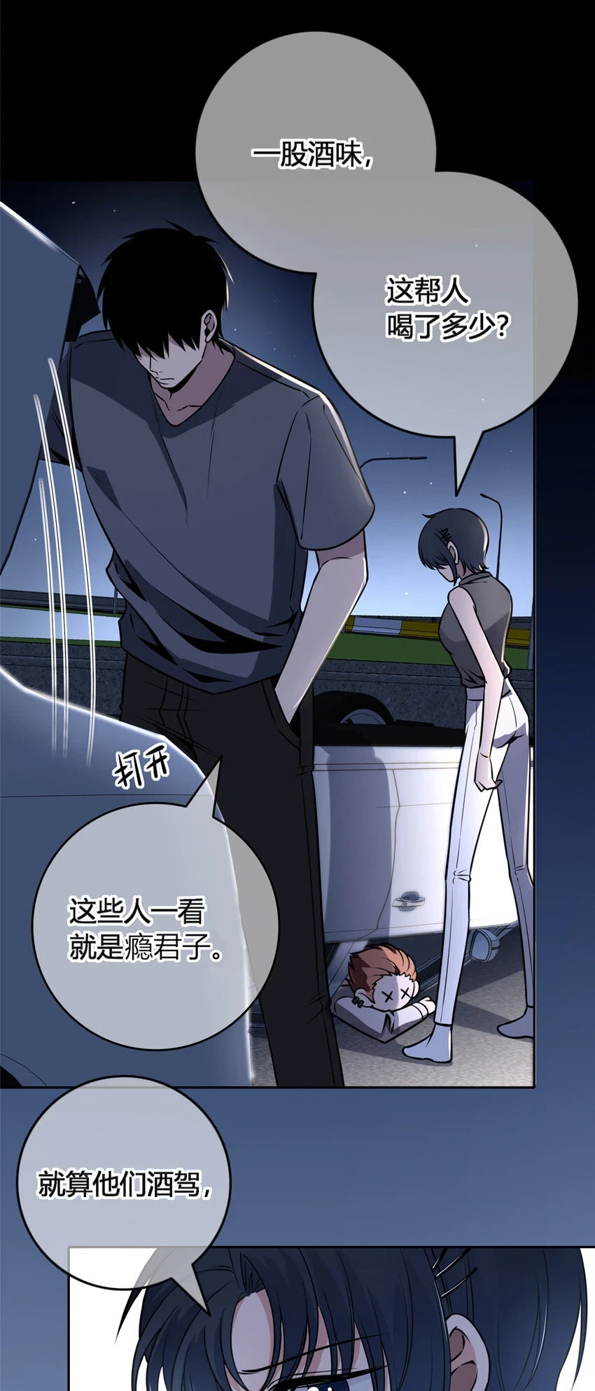 72 72 第40页
