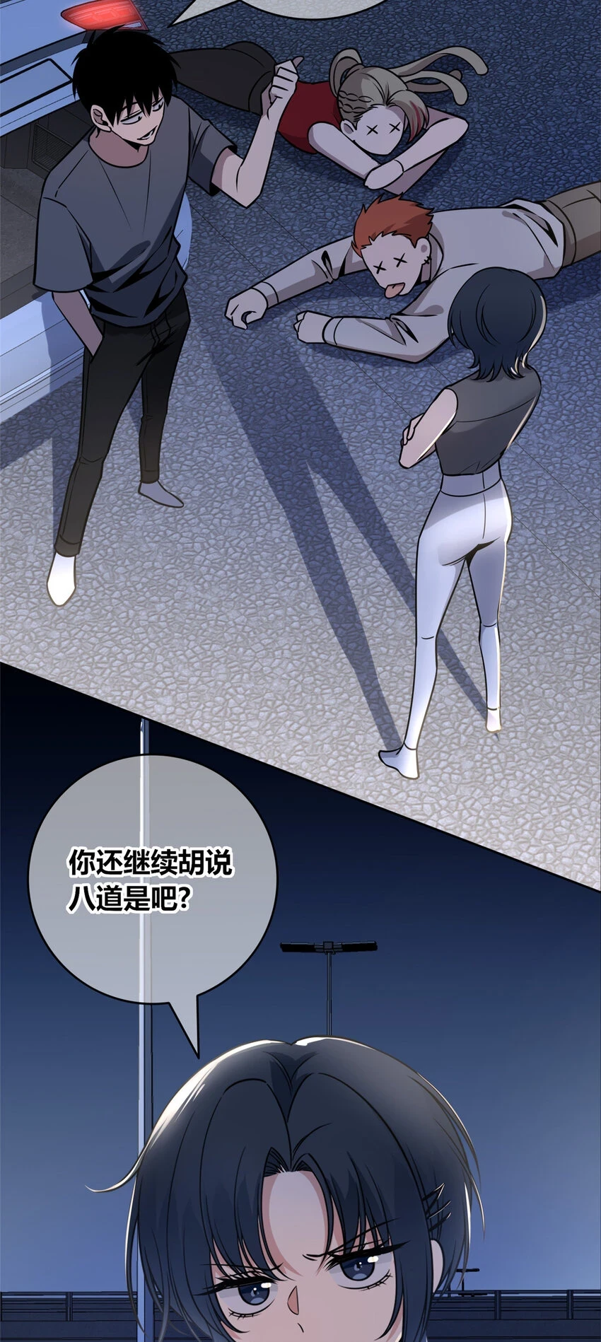 72 72 第44页