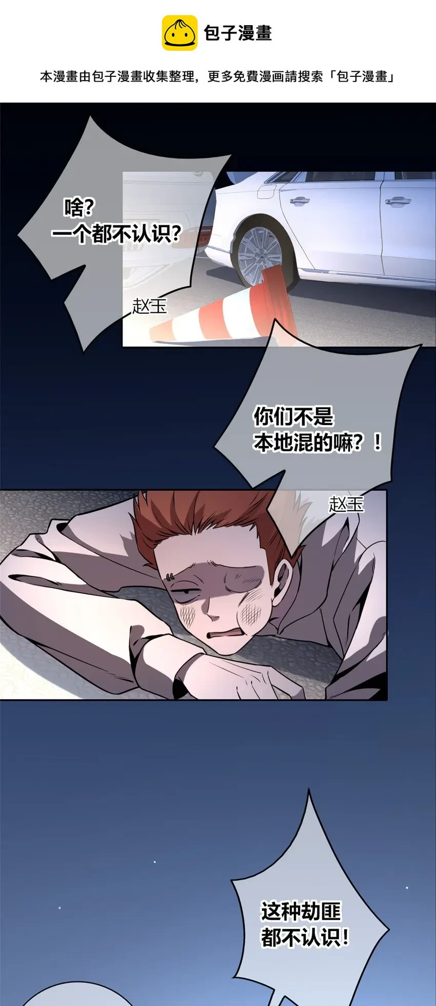73 73 第1页
