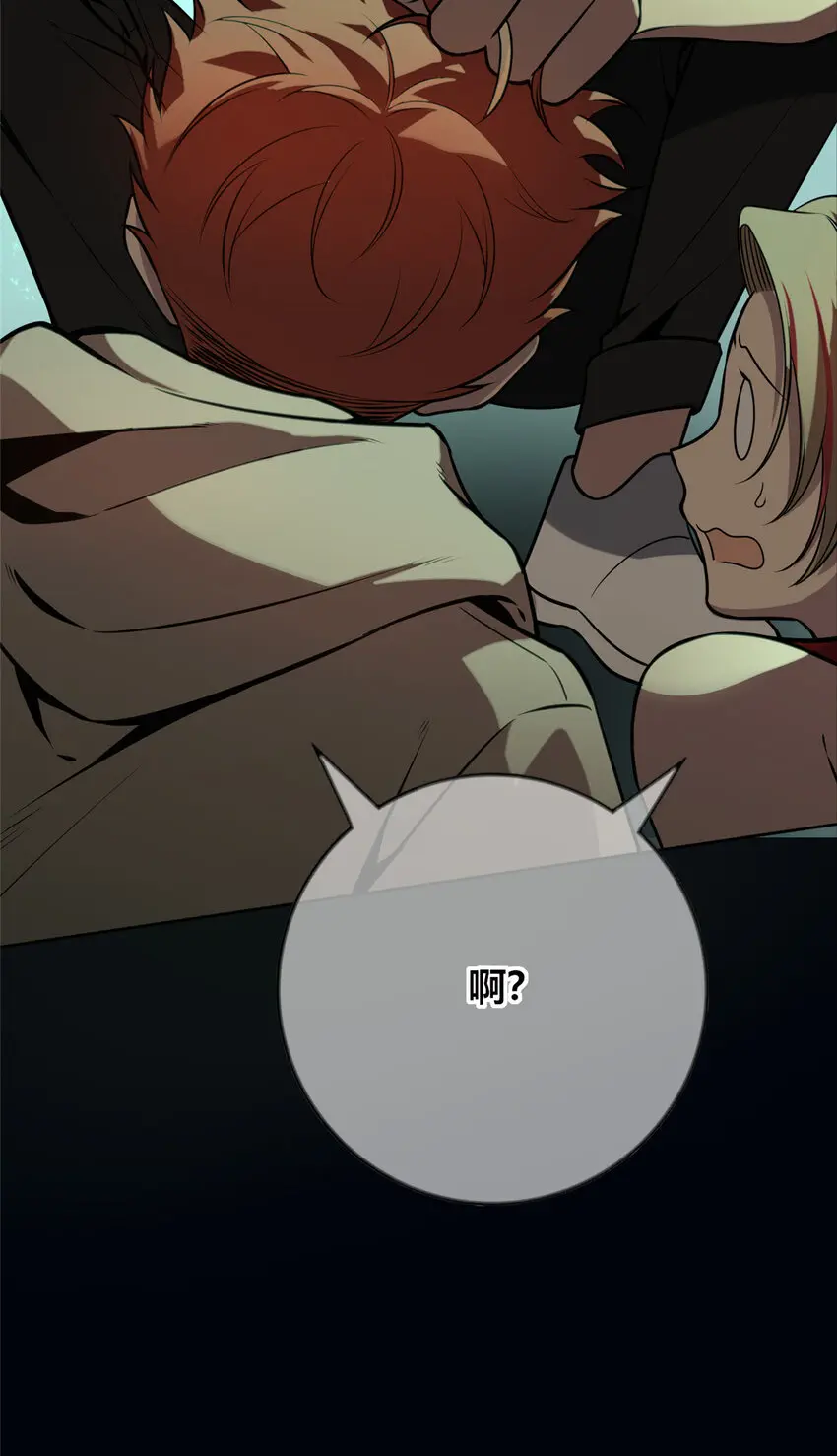 73 73 第7页