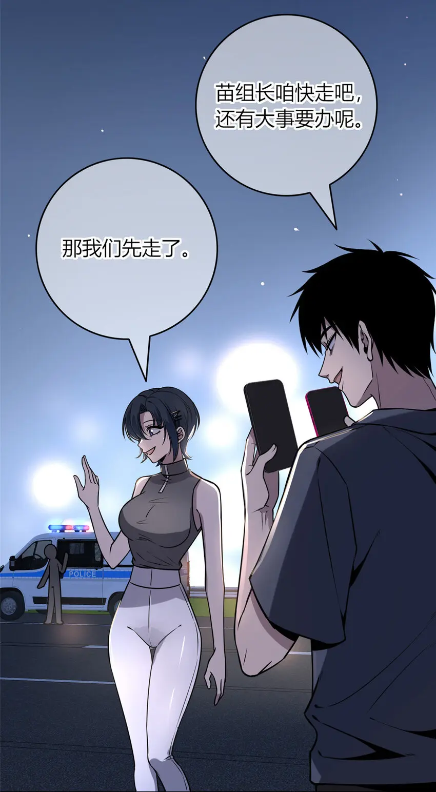 73 73 第12页