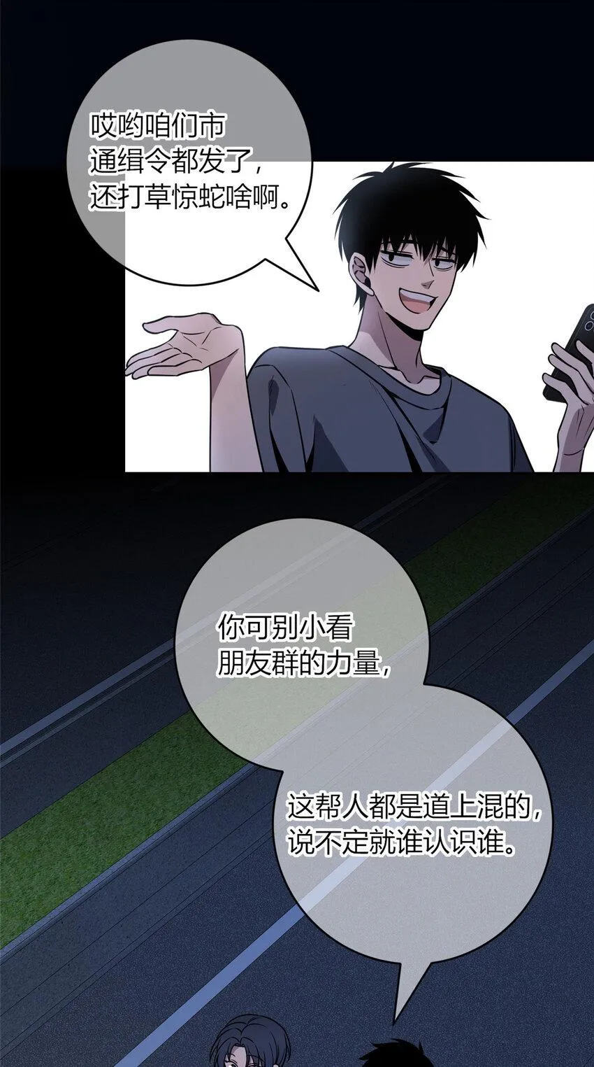 73 73 第17页