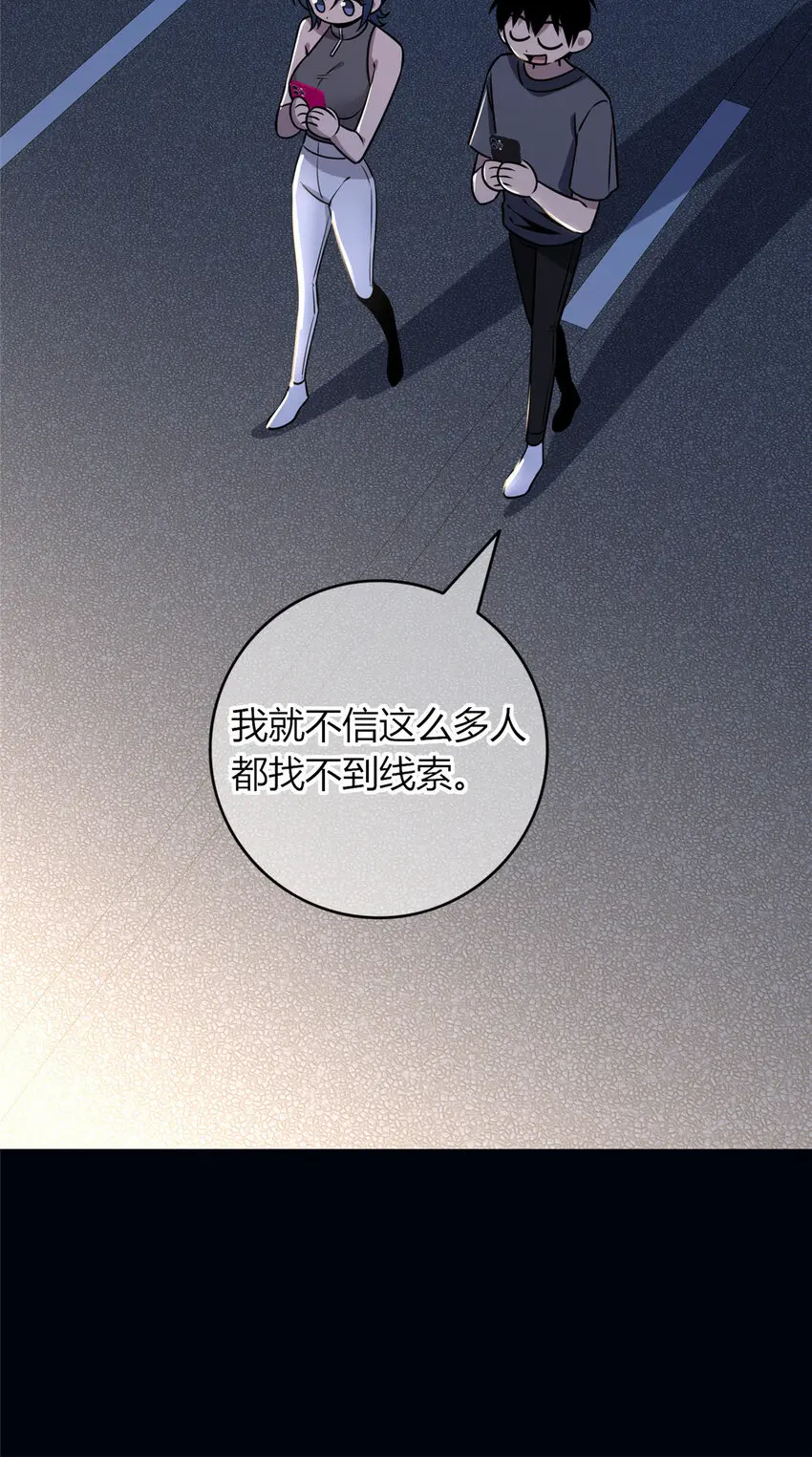 73 73 第18页