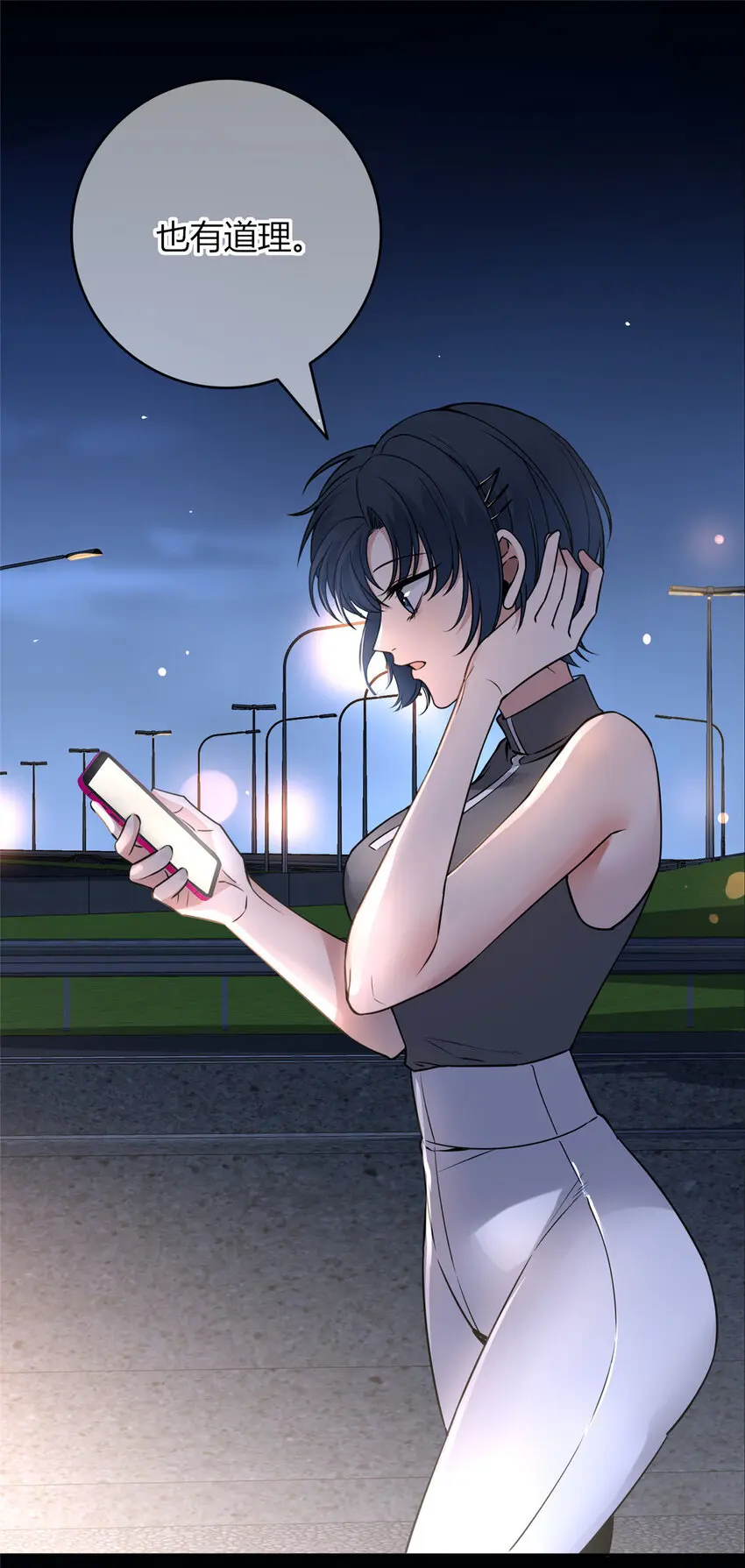 73 73 第19页