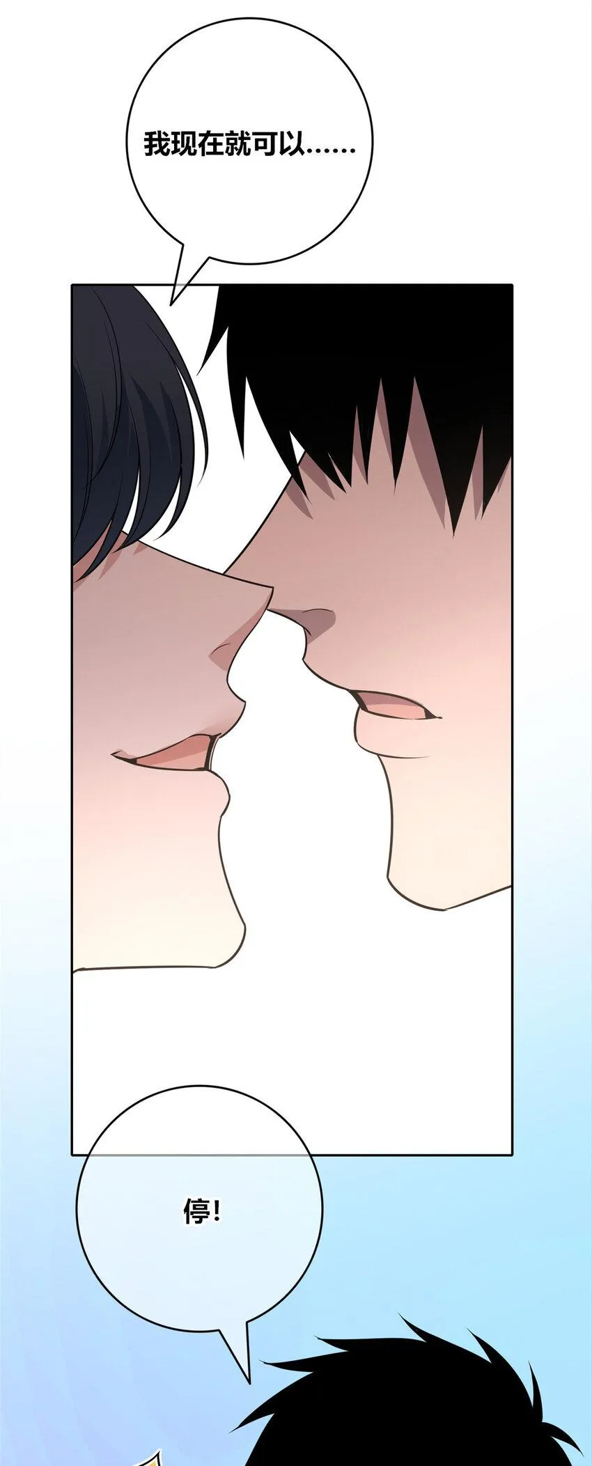 73 73 第23页