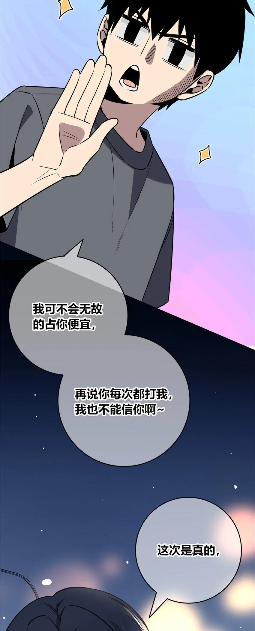 73 73 第24页