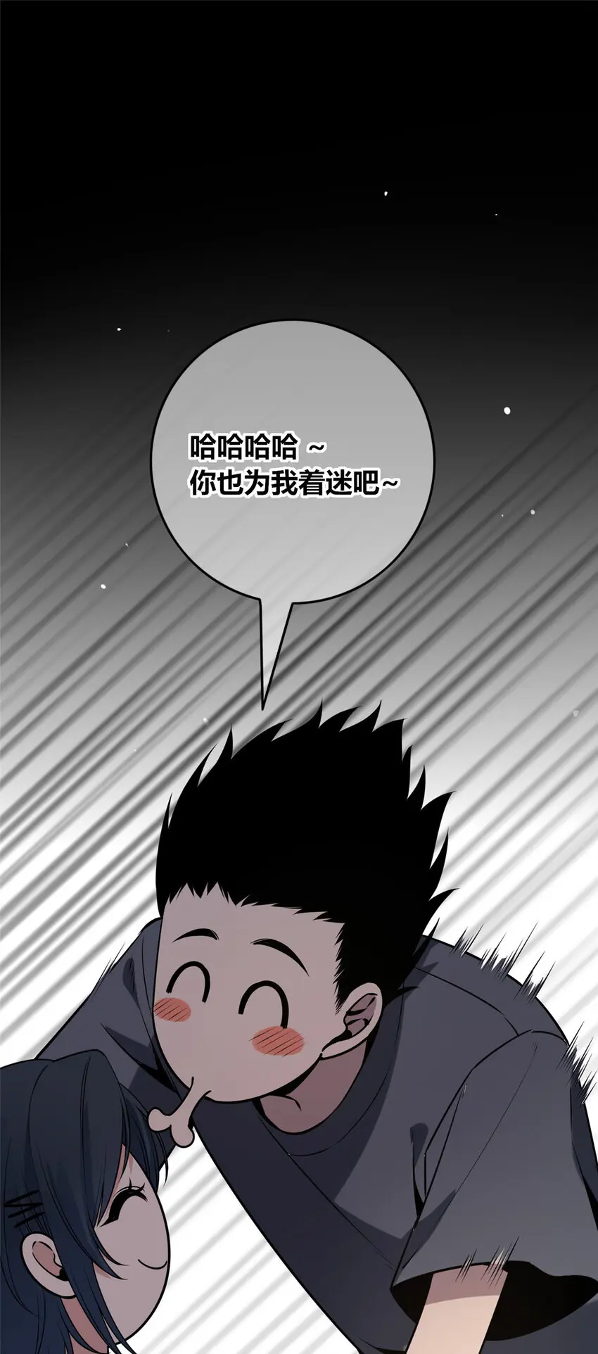 73 73 第26页