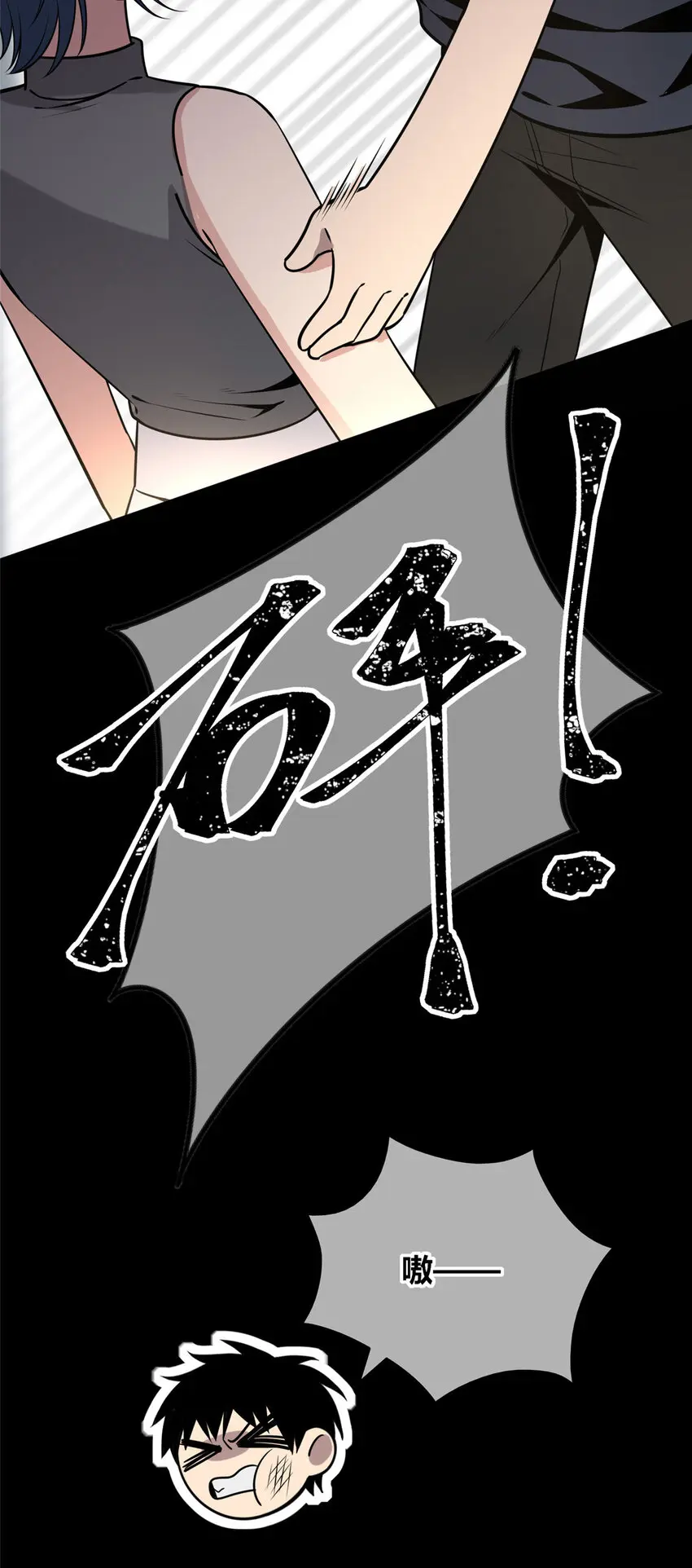 73 73 第27页