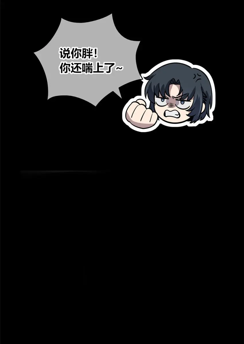 73 73 第28页