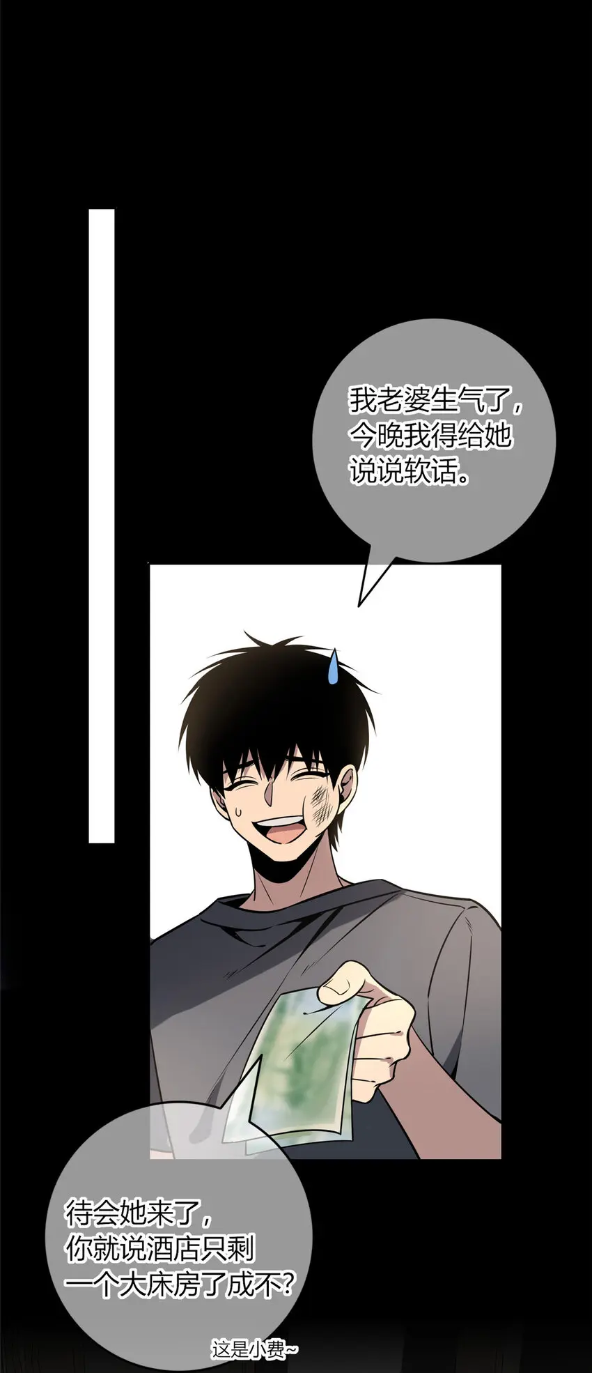 73 73 第29页