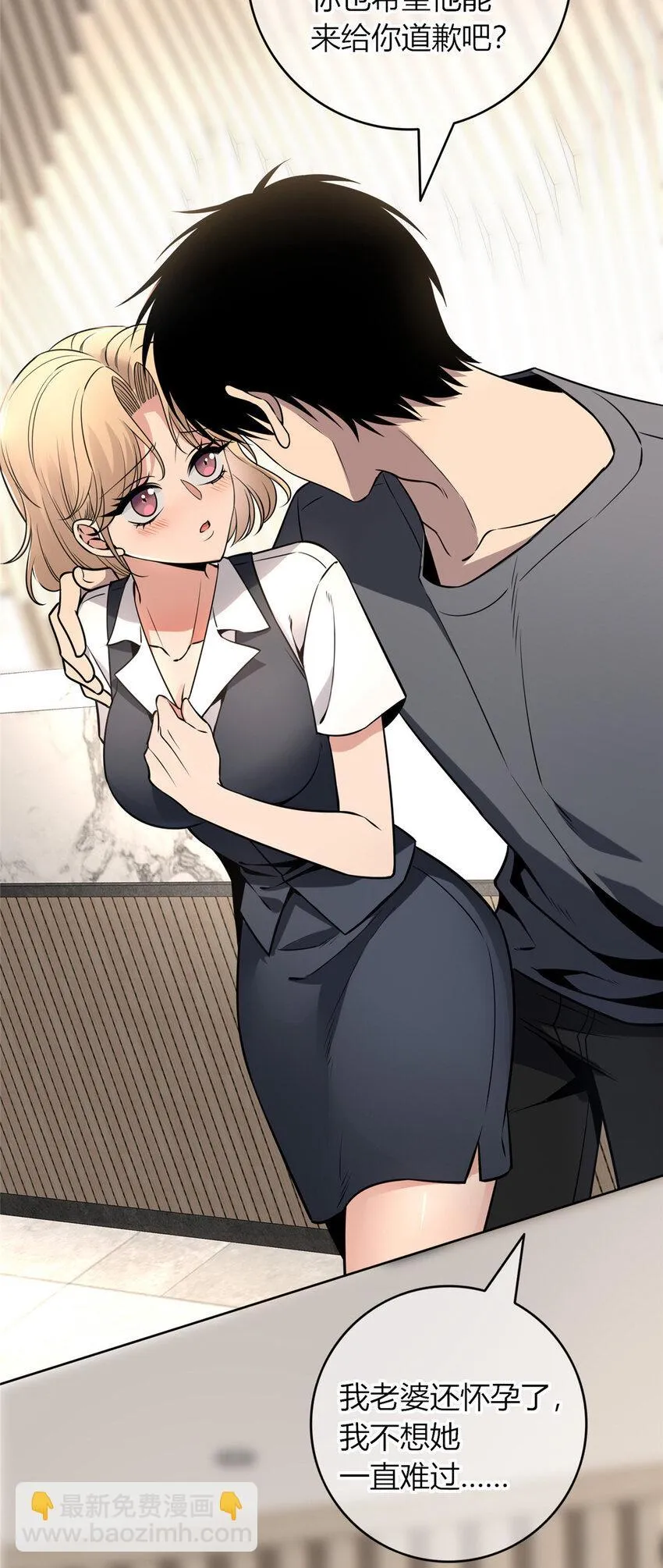 73 73 第31页